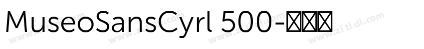 MuseoSansCyrl 500字体转换